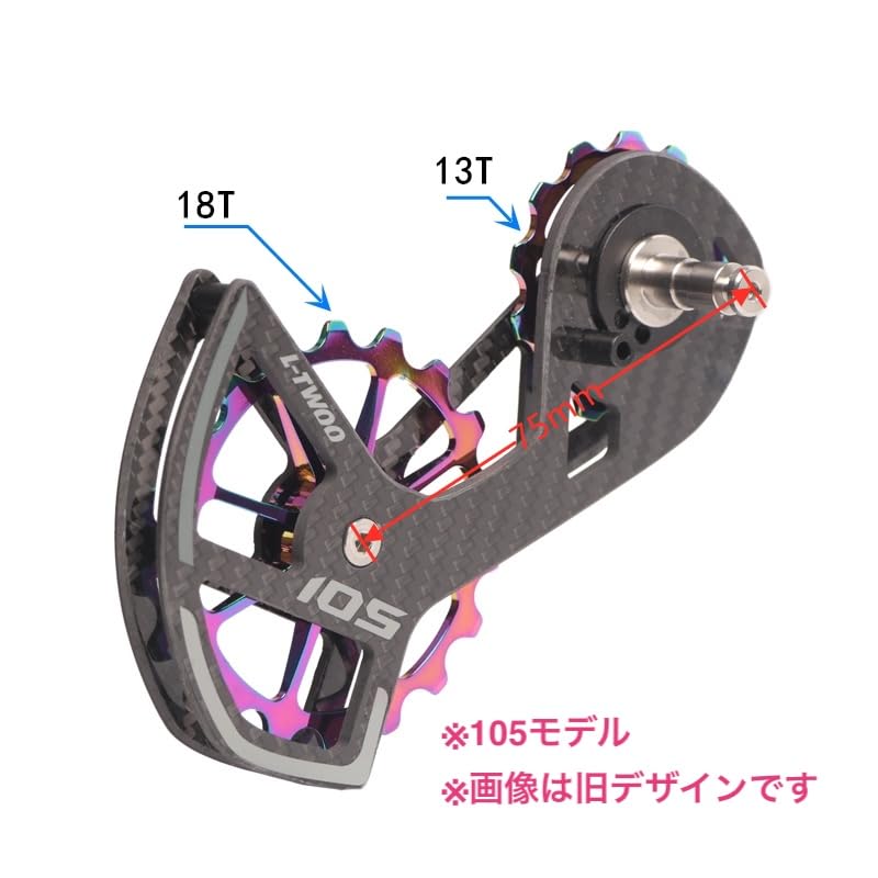 Amazon.co.jp: L-Twoo カーボンビッグプーリーDura-ace / Ultegra 用